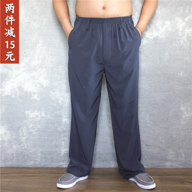 Middle-aged high-waist casual pants plus loose silk pants summer thin men's sauna silk casual pants