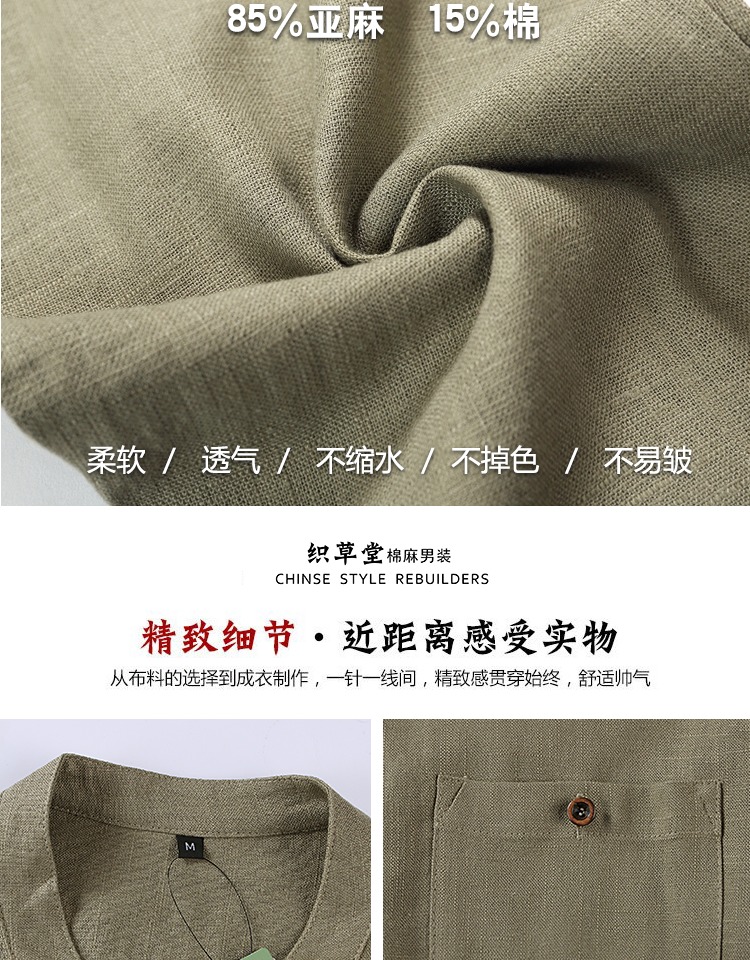 Trung quốc phong cách cotton và linen đặt người đàn ông trung niên của XL lỏng hai mảnh mùa hè phần mỏng ngắn tay T-Shirt phù hợp với