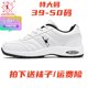 Jordan Gran spring and autumn 45 men's shoes 46 sports 47 black 48 plus size 49 extra large size 50 casual shoes 361