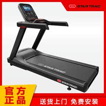 American STAR TRAC treadmill 4-TR shock absorption luxury multi-functional home gym equipment
