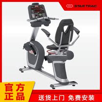 United States STAR TRAC STAR spur backrest horizontal exercise bike household magnetron mute S-RBx