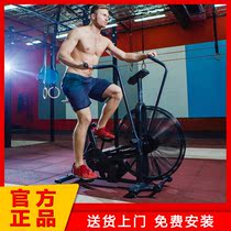 American ASSAULT spinning bike AIR BIKE wind resistance fitness bike home gym equipment import