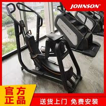 Qiao Shan commercial curved step gliding elliptical machine S-Force high-intensity HIIT training fitness machine Abdominal muscle trainer