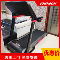 Qiao Shan home treadmill T99 touch screen can be connected to WIFI foldable home treadmill fitness equipment