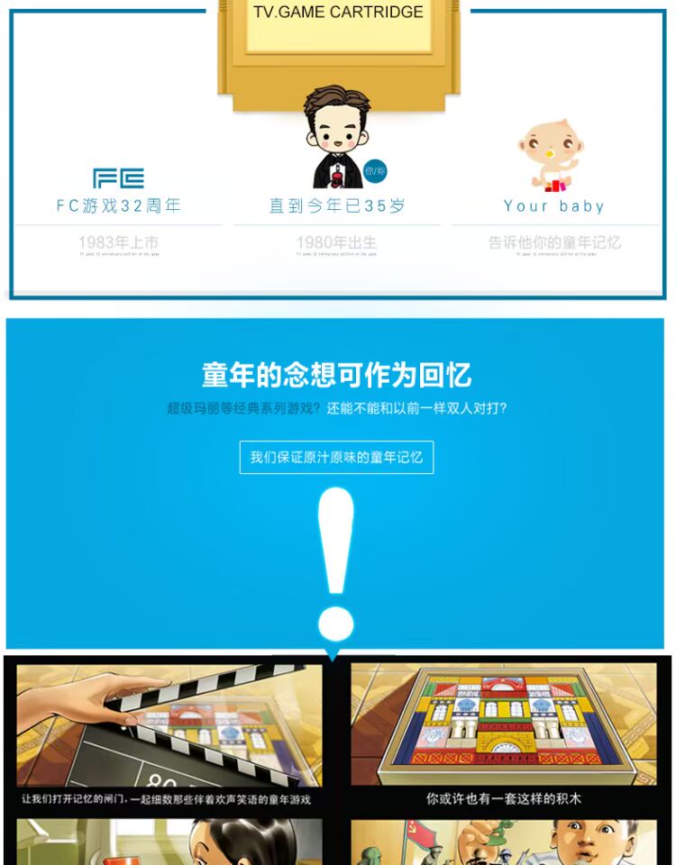 Cool con mini FC hoài cổ trò chơi điều khiển cầm tay trẻ em cọ tetris máy trò chơi có thể sạc lại 88FC - Bảng điều khiển trò chơi di động máy chơi game sup 400