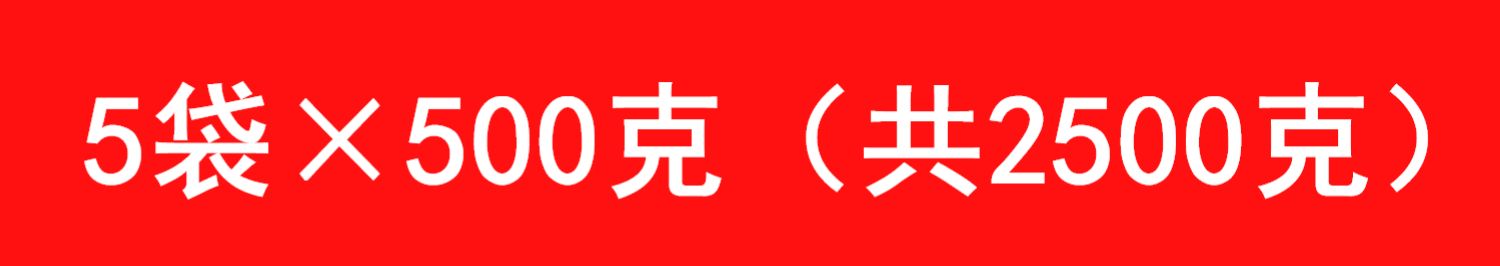 【可签到】正宗吉林好芯乳酸菌有机酸菜