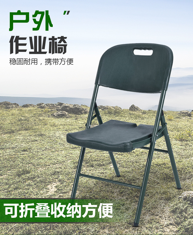 Field folding chair blow chair training office outdoor desk and chair suite self-driving chair folding outdoor suite table