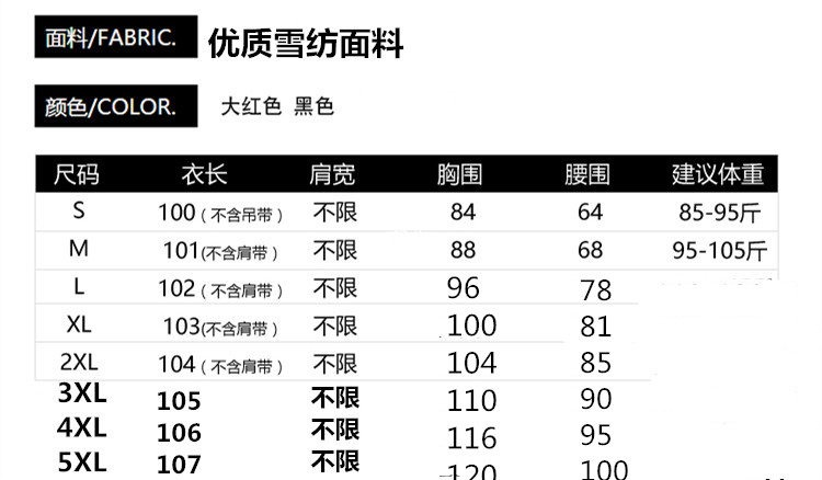 Váy đi biển nữ hè 2018 mới dành cho nữ kỳ nghỉ hè - Váy eo cao 	váy xoắn eo	