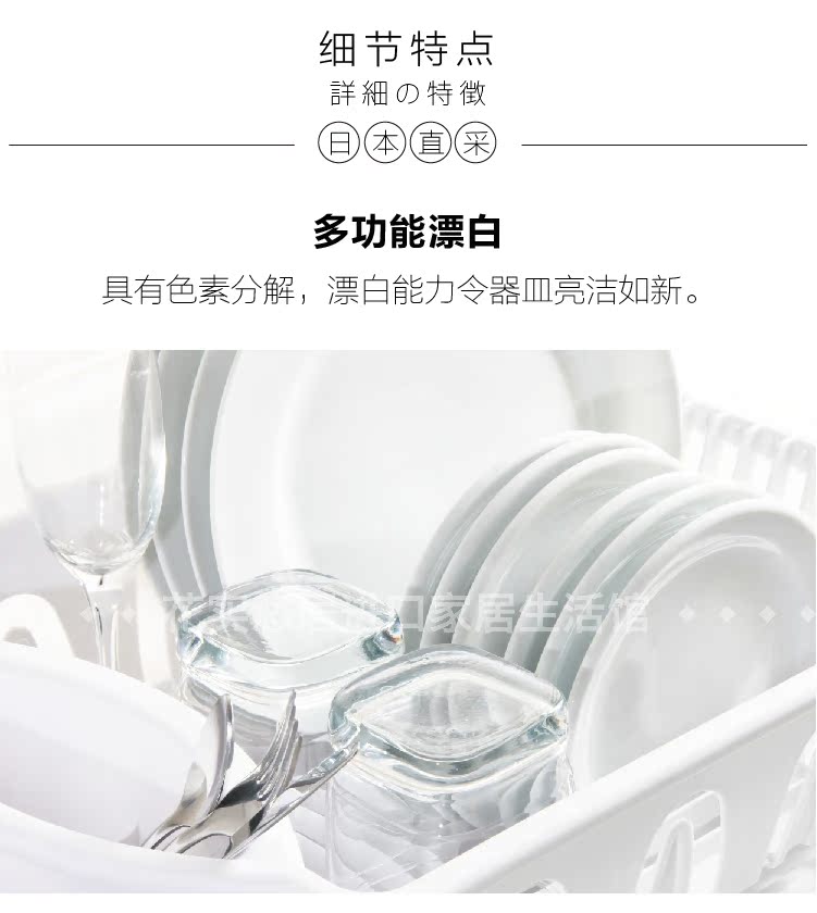 MITSUEI Mei Jingrong Nhật Bản nhập khẩu thuốc tẩy nhà bếp 600ml khử trùng khử trùng - Dịch vụ giặt ủi nước tẩy mốc quần áo màu