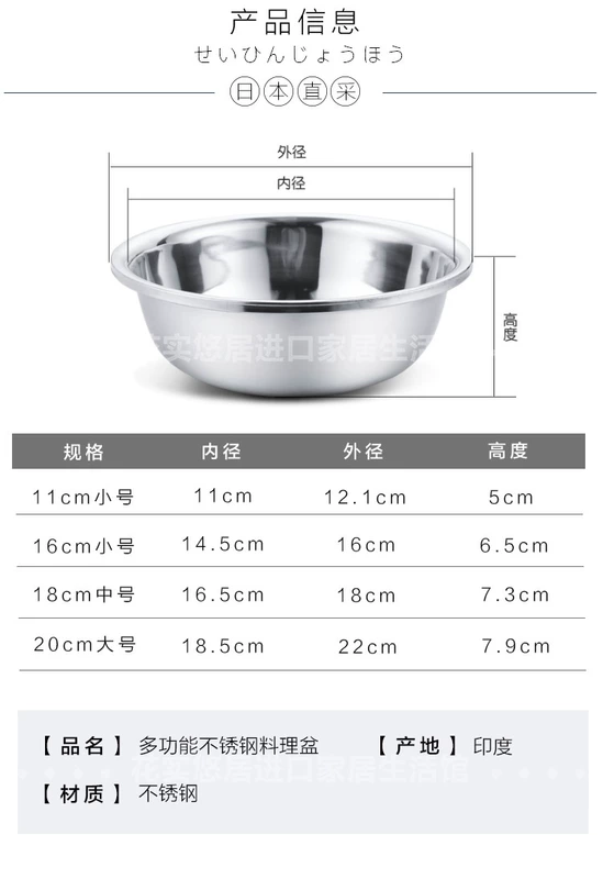Nhật Bản nhập khẩu 304 inox chậu không chì bếp tròn bát đĩa nồi súp bát salad salad nồi nướng - Phòng bếp
