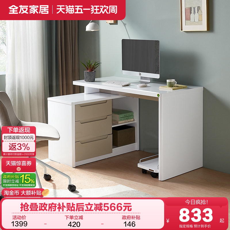 Quanyou Home Modern Minimalist Corner L-Shaped Desk and Cabinet Combination for Living Room and Study, Extendable Office Computer Desk