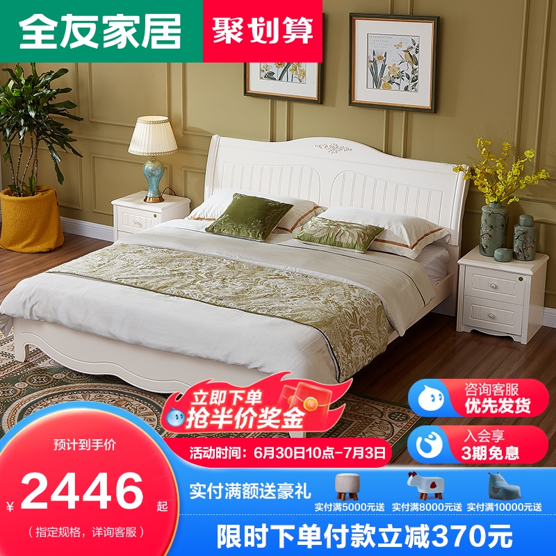 Whole Friends Home Korean Style Double Bed Bedroom 15m 18m Combination Tall Box Storage Storage Bed Master Bedroom 120611