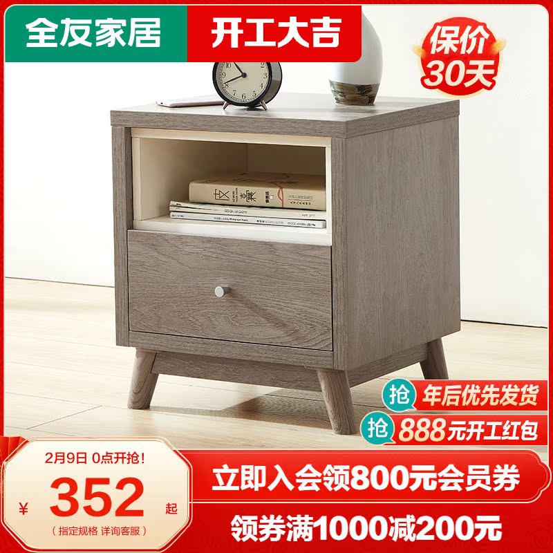 Quanyou Home Nordic grey oak bedside table bedroom locker storage cabinet 123801XJ express delivery