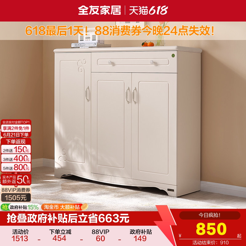 Quanyou Home Modern Minimalist Entryway Shoe Cabinet Integrated Wall-Mounted Hallway Cabinet Large Capacity Storage Cabinet Quanyou Home Modern Minimalist Entryway Shoe Cabinet Integrated Wall-Mounted Hallway Cabinet Large Capacity Storage Cabinet