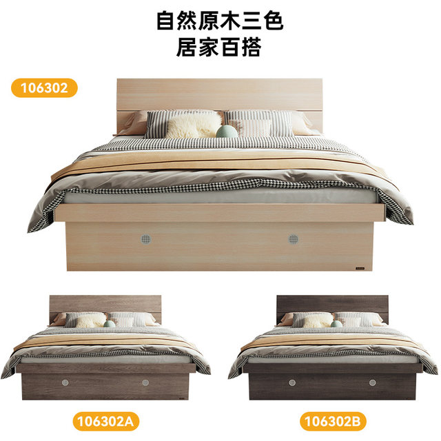 Quanyou Home Modern Simple Panel Bed Master Bedroom Economy Home ຕຽງນອນຂະຫນາດໃຫຍ່ ຕູ້ເກັບຮັກສາສູງ Double Bed 106302