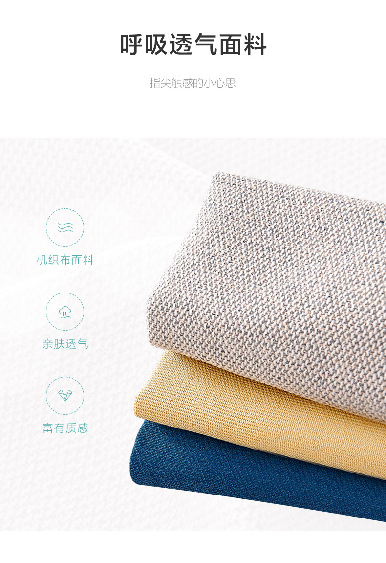 全友 现代简约北欧布艺沙发 三人位组合 图14