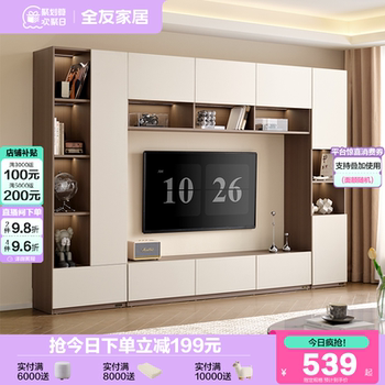 Quanyou home italian minimalist tv cabinet combination
