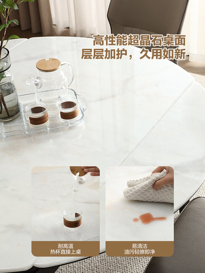 全友DW1218贝伦斯·超晶石餐桌客厅家用可变圆饭桌
