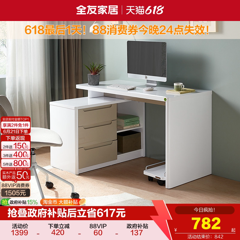 Quanyou Home Modern Minimalist Corner L-Shaped Desk and Cabinet Combination for Living Room and Study, Extendable Office Computer Desk Quanyou Home Modern Minimalist Corner L-Shaped Desk and Cabinet Combination for Living Room and Study, Extendable Office Computer Desk