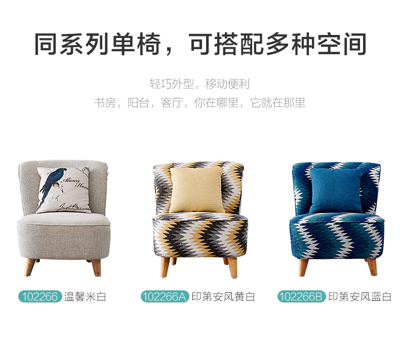 全友 现代简约北欧布艺沙发 三人位组合 图18
