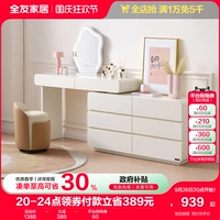 Quanyoujia home Cream Wind Slearming Mabring Modern Simple Sime Saint Damning Daring вместе.