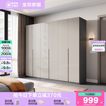 Quanyou home modern minimalist wardrobe