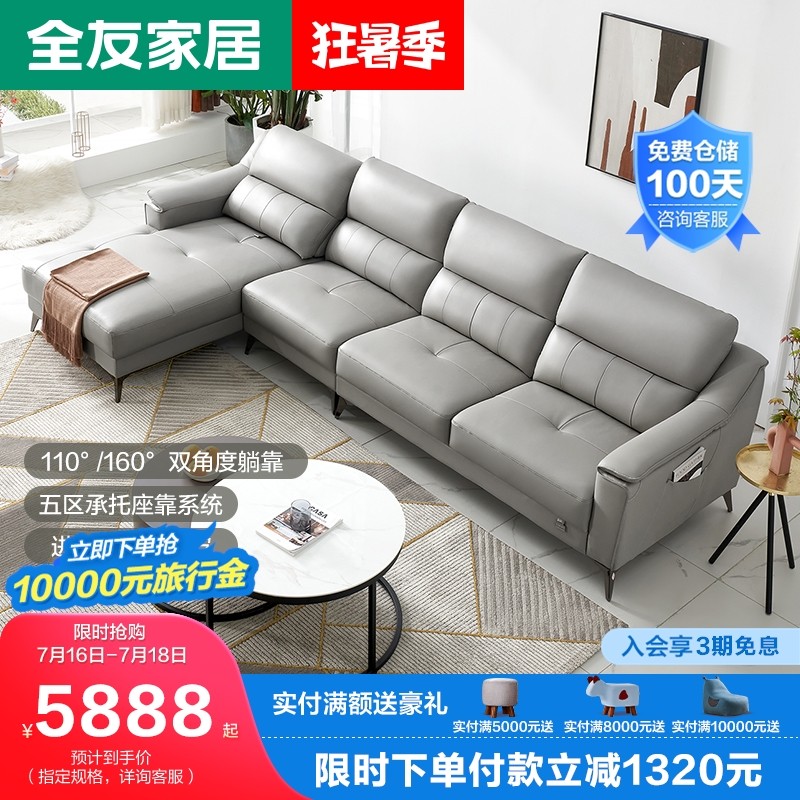 Full Friend Home Modern Light Extravagant Top Layer Cow Leather Real Leather Sofa Living Room Size Family type Composition furniture 102628