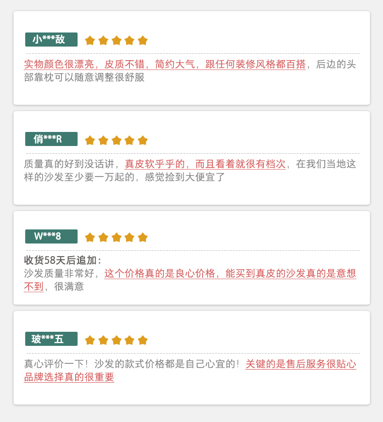 26日20点，头层牛皮：3+转 QuanU全友 轻奢风欧式皮艺沙发组合 前100件2699元包上门安装 值值值-买手聚集的地方