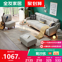 Quanyou home modern Nordic simple fabric sofa Three-person small apartment foldable dual-use sofa bed 102265