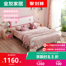 Quanyou home household teen pink princess bed sheet person bed with bedside table combination bedroom furniture 106208