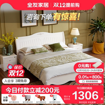 Wholefriend Home Bed White Master Bedroom 1 8m Double Bed 1 5 Single Bed Modern Simple Furniture Set 120611