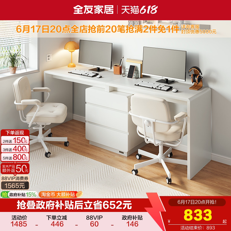 Quanyou Home Furniture Desk and Cabinet Integrated Student Writing and Study Desk Modern Simple Double Extendable Computer Desk Quanyou Home Furniture Desk and Cabinet Integrated Student Writing and Study Desk Modern Simple Double Extendable Computer Desk