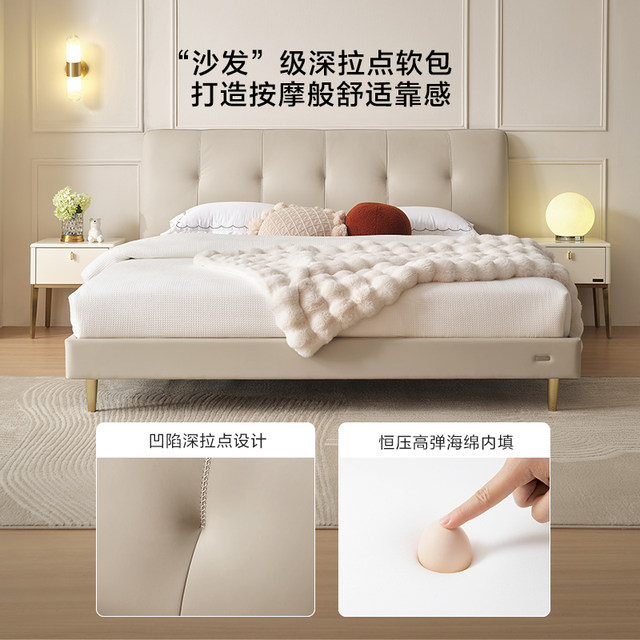 Quanyou Home Leather Bed Modern Simple Master Bedroom High Box Storage Light Luxury 1.5 ແມັດ Double Soft Packing Bed 116010