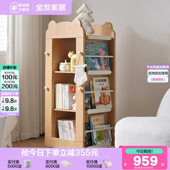 Quanyou home children's rotary storage rack