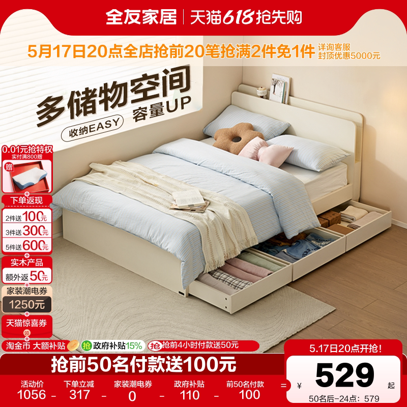 Quanyou Home Furniture новая современная минималистская спальня 1 метр 5 детская двуспальная кровать для хранения вещей кровать для хранения вещей 1 метр 2 односпальные кровати с каркасом