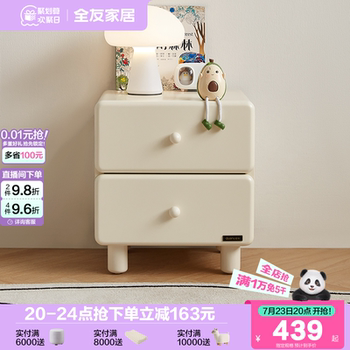 Quanyou home french cream style children's bedside table