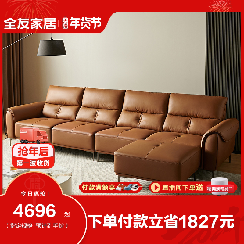 Full Friend Home Honey Orange Sofa Willy-style Minimalist Living-room Head Layer Cow Leather Straight Row Sofa Real Leather Sofa 112016-Taobao