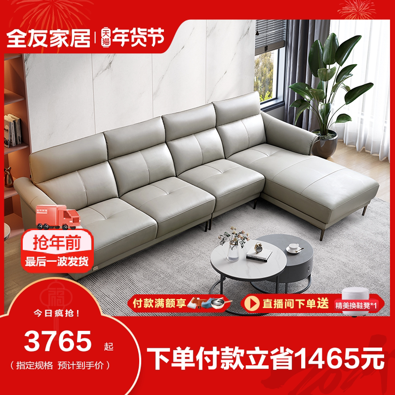 Full Friend Home Leather Art Sofa Modern Minima Pro-Skin Pillow Armrest Bull Leather Sofa size Type 102718-Taobao