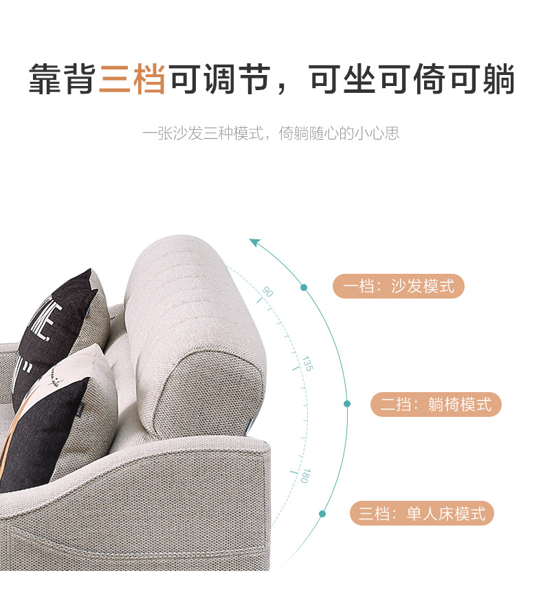 全友 现代简约北欧布艺沙发 三人位组合 图7