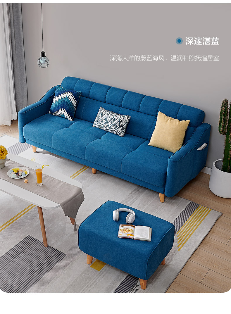 全友 现代简约北欧布艺沙发 三人位组合 图13