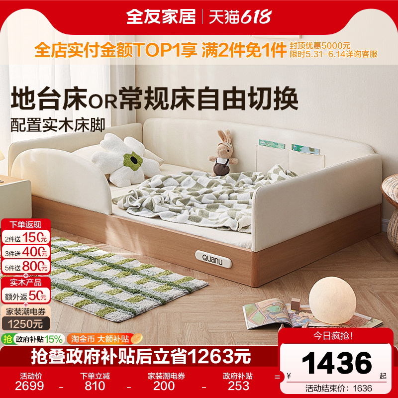 Quanyou Home Furniture 2025 новая современная минималистичная детская кровать с перилами в маленькой квартире, спальня для мальчиков и девочек, мягкая кровать-платформа