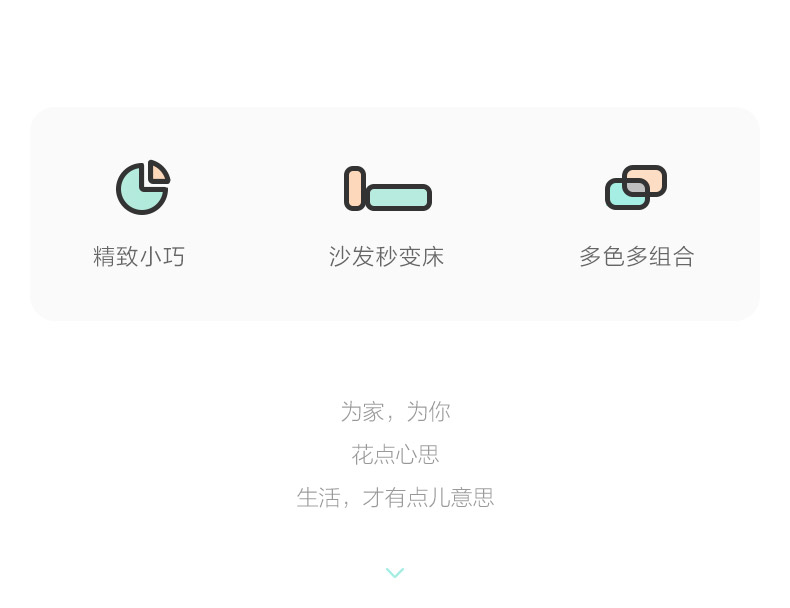 全友 现代简约北欧布艺沙发 三人位组合 图5
