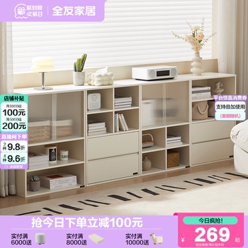 Quanyou home modular storage locker