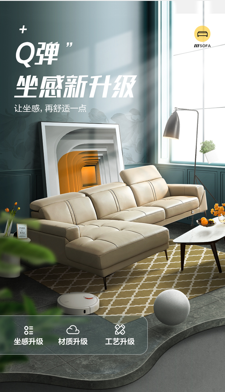 26日20点，头层牛皮：3+转 QuanU全友 轻奢风欧式皮艺沙发组合 前100件2699元包上门安装 值值值-买手聚集的地方