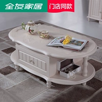Tất cả bạn bè bàn cà phê phòng khách đồ nội thất phòng khách Hàn Quốc bàn trà lưu trữ bàn trà lưu trữ bàn trà với cùng một đoạn 50707 - Bàn trà bàn uống trà