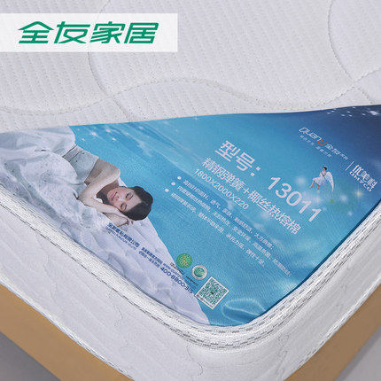 ��ȫ�Ѽ�˽��Ӳ������ȻҬ�ش���13011