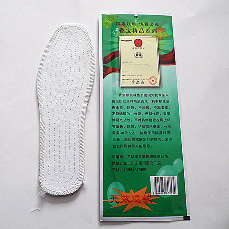 Semelles absorbantes - Ref 1073262 Image 9