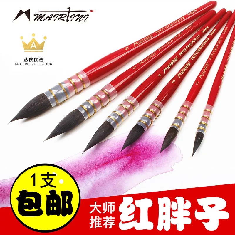 Martini 616 Red Fat Red Skinny Watercolor Pen Squirrel Hair Brush Round Toe Brush Single Wool Brush