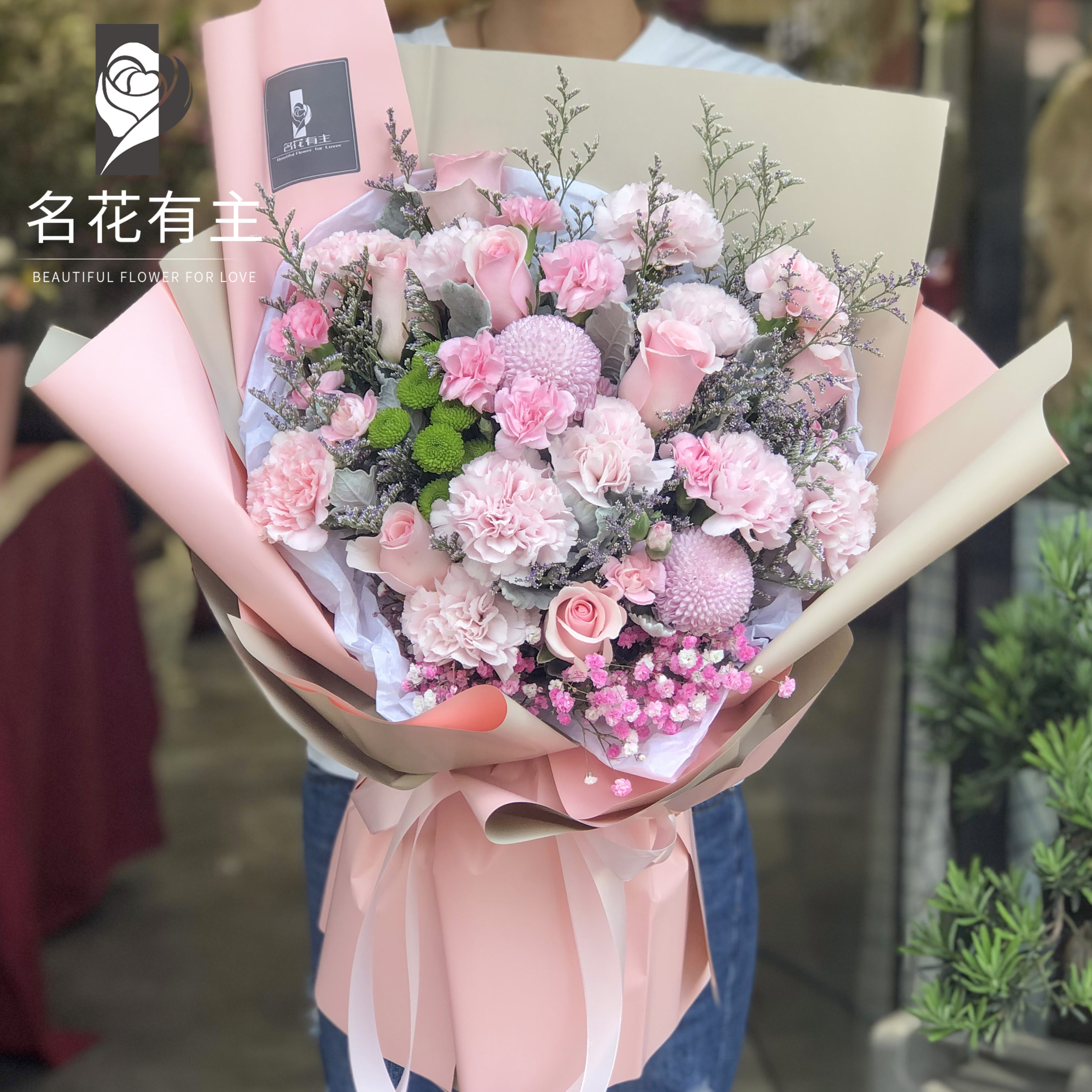 Mother's Day bouquet Carnations Lilies Xiamen flowers express Tongcheng Florist delivery Mom elder birthday teacher