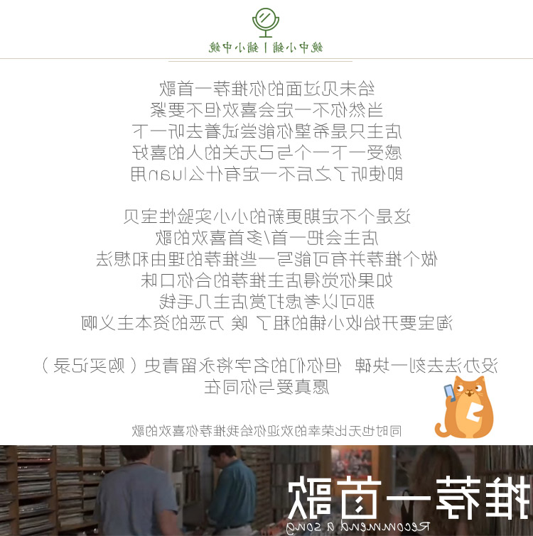  750推荐一首歌-通用说明0.jpg